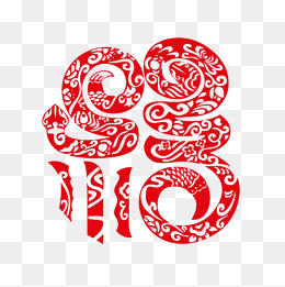 【禄字素材】_禄字图片大全_禄字素材免费下