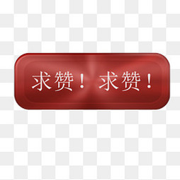 【游戏文字素材】免费下载_游戏文字图片大全