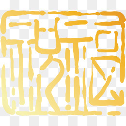 【禄字素材】_禄字图片大全_禄字素材免费下