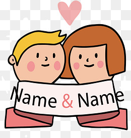 可爱卡通手绘情侣小人