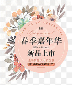 【免字素材】_免字图片大全_免字素材免费下