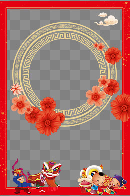 新年古典花边背景psd分层图