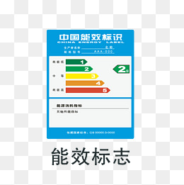 【保健食品标志素材】免费下载_保健食品标志