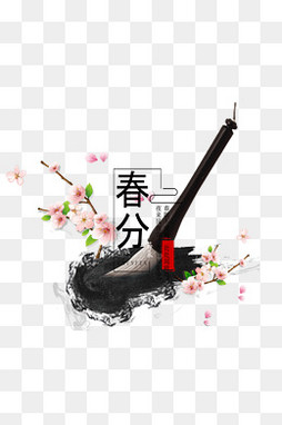 【传统二字素材】免费下载_传统二字图片大全