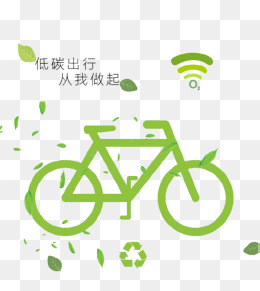 自行车出行与低碳环保图片