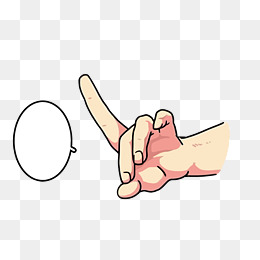 矢量娘炮的兰花指