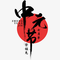 阶梯彩色小学乘法口诀表