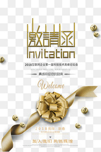 古风学术研讨古楼雪景动漫背景素材背景图片免