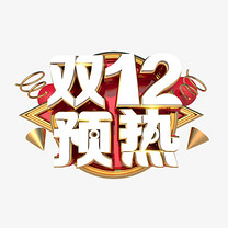 时尚抖音故障风字母H设计