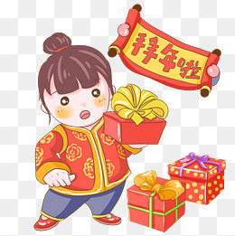 红色年年有余春节新年插画