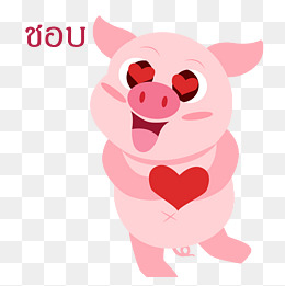 表情贴粉猪