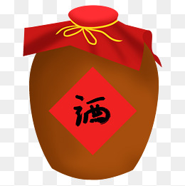 卡通酒坛子png下载