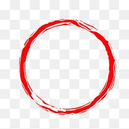 手绘水墨红圈