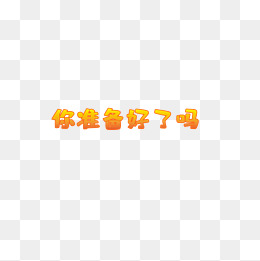 今晚不容错过的精彩足球比赛一览