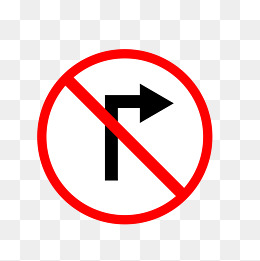 交通安全标志禁止拐弯
