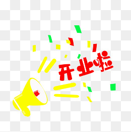 艺术画风左手卡通免抠图