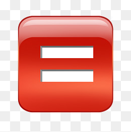 深红色卡通等于号png