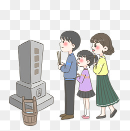 全家人扫墓祭祀清明节png