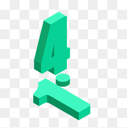 立体数字免抠图案