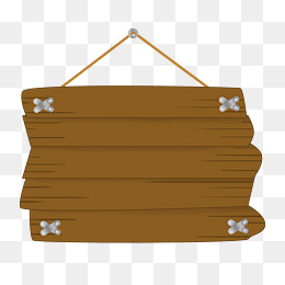 棕色的木质公告板插画