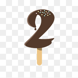 创意立体雪糕数字2