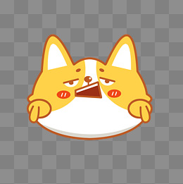 笑脸柯基表情包不屑表情包下载