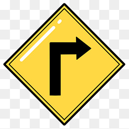 黄色向右转的牌子图