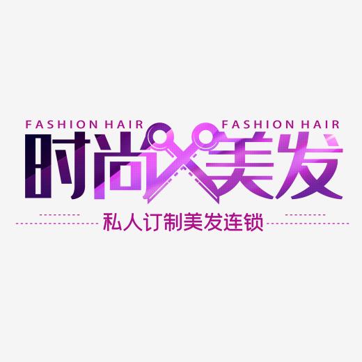 美发店关门充值卡不退法院调解7天拿到退款JN江南平台