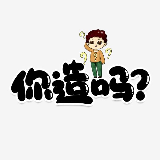 详细是什么