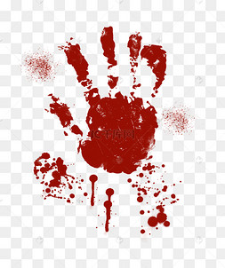 血印迹