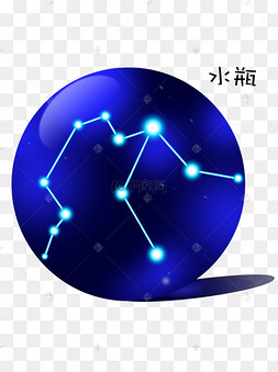 水瓶座ai