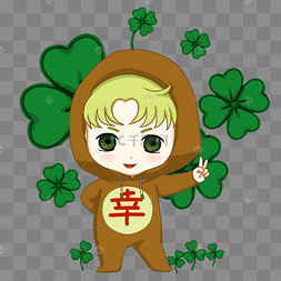 运气娃娃卡通形象插画合集幸运草