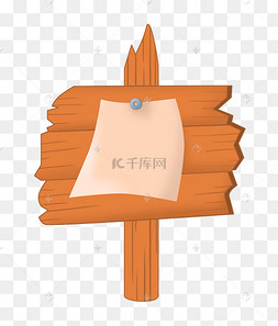 告知的木质公告板插画