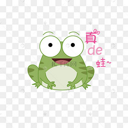 青蛙识字