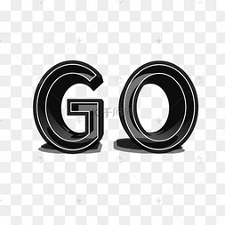 立体艺术字go