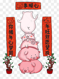 春节习俗贴春联q版插画叠罗汉可17