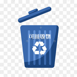垃圾分类卡通拟人垃圾桶厨余垃圾