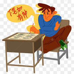 白色考试图片-白色考试图片素材免费下载-千库网