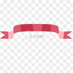 红色的卡通纽带