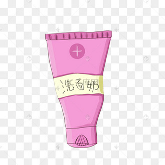 粉色的洗面奶插画