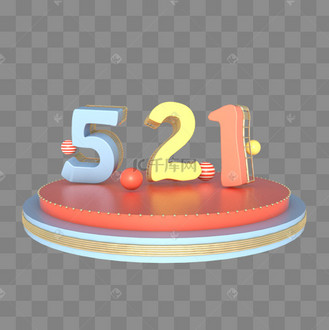 c4d立体情人节521字体装饰舞台元素