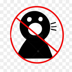 禁止大声喧哗图标