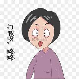 犯贱脸部表情贱贱的狗狗二哈表情包可商用漫画风简笔画手绘卡通贱萌
