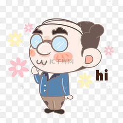 老师hi表情包