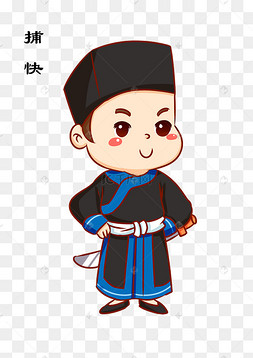 中国古代捕快卡通人物插画捕捉瓢虫捕虫网绿色植物捕蝇草插画卡通手绘