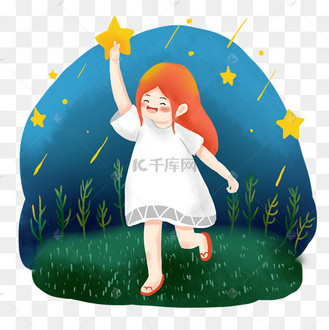 仲夏夜之梦女孩摘星唯美免抠png