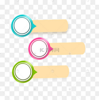 ppt目录图表插画