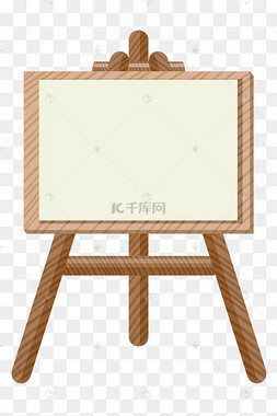 绘画用的卡通画板三脚架画板木质美术用画架画板手绘png画板装饰手