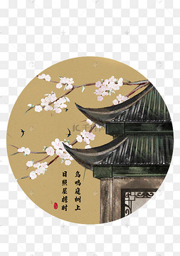 水墨屋檐中国风