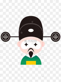 京剧人物丑角矢量元素
